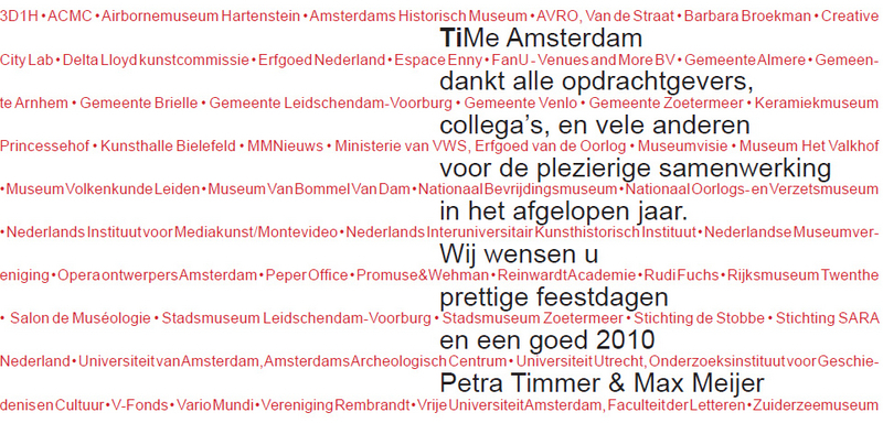 11111 Kerstkaart 2010